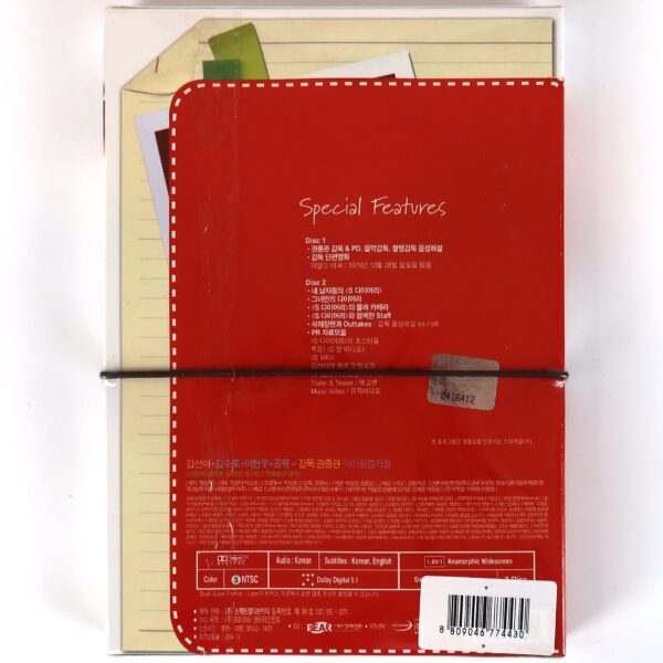 IMG_6366 S Diary (2004) Korean 2 Disc Special Edition DVD Sealed Korea S 다이어리