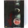 IMG_6369 The Grudge (2004) Korean 2 Disc Special Edition DVD Sealed Korea