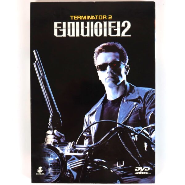 IMG_6373 Terminator 2: Judgment Day (1991) Korean Early DVD 1996 Korea Dub Included