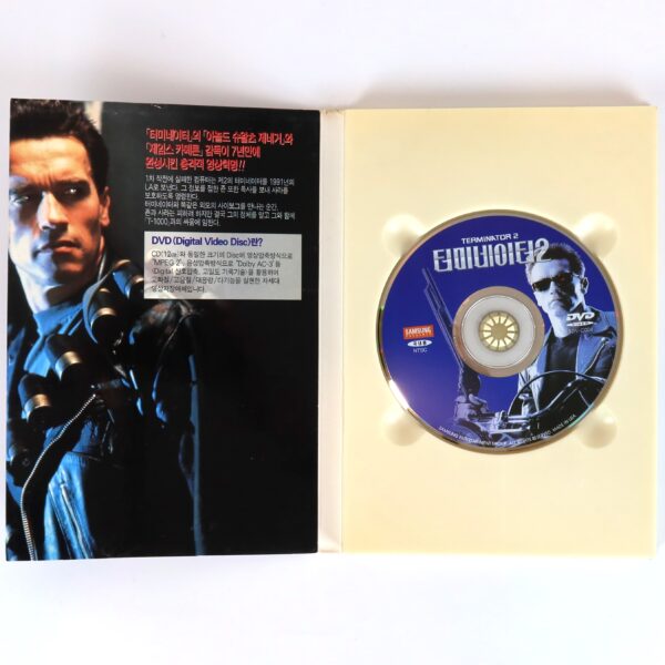 IMG_6376 Terminator 2: Judgment Day (1991) Korean Early DVD 1996 Korea Dub Included