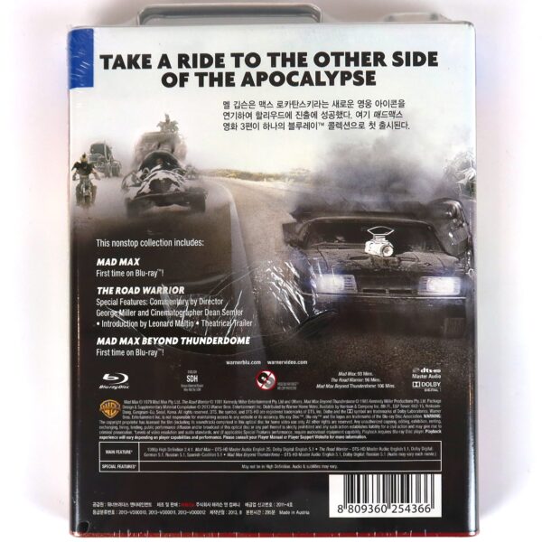 IMG_6383 Mad Max Mel Gibson Trilogy Korean Blu-Ray Gas Can Tank Steelbook Korea