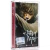 A Love to Kill (2005) OST Soundtrack Album Cassette Tape K-Pop 2002 Rain