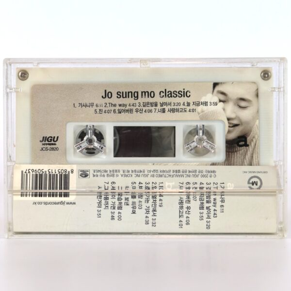 Jo Sung Mo - Classic Album Cassette Tape K-Pop 2000