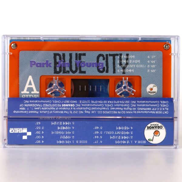 Park Jin Young - Blue City 1st Album CD K-Pop 1994 JYP Jin Young J.Y. Park