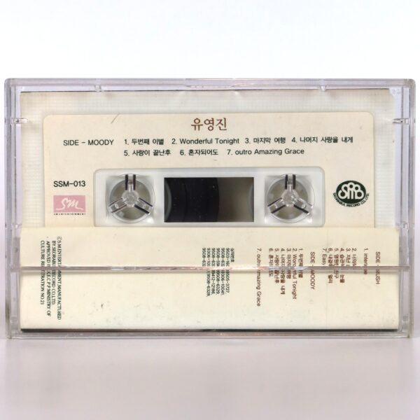 IMG_6443 Yoo Young Jin - Blue Rhythm Album Cassette Tape 90s K-Pop 1995 SM