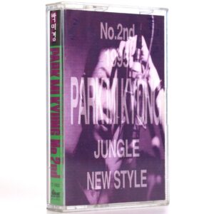 IMG_6446 Park Mi Kyung - Jungle New Style 2nd Album Cassette Tape 90s K-Pop 1995