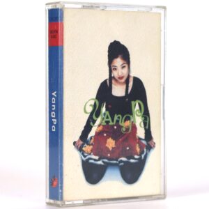 IMG_6450 Yangpa - Yangpa Album Cassette Tape 90s K-Pop 1996