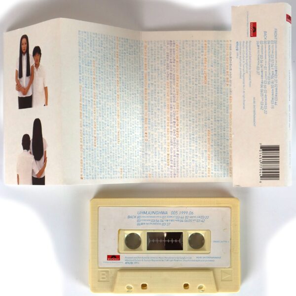 IMG_6459 Uhm Jung Hwa – 005.1999.06 5th Album Cassette Tape 90s K-Pop 1999 Junghwa
