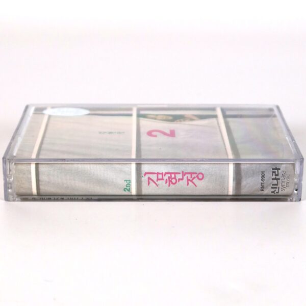 IMG_6465 Kim Hyun Jung - A Seagull Of Dream 2nd Album Cassette Tape 90s K-Pop 1999