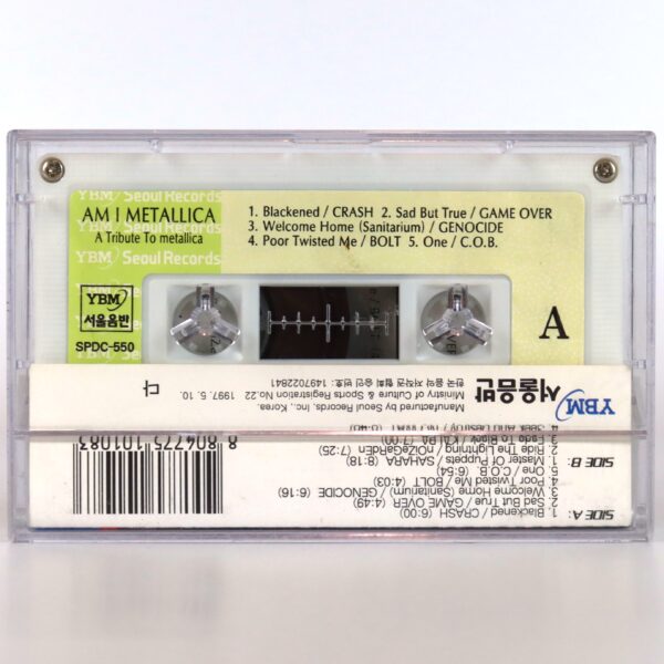 Am I Metallica - A Tribute To Metallica Cassette Tape 1997 Korean Metal Bands