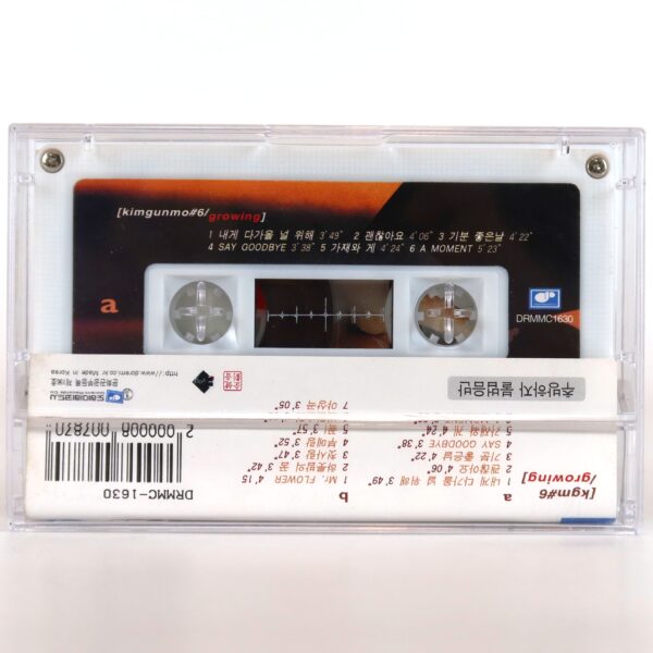 IMG_6478 Kim Gun Mo - Growing Album Cassette Tape 90s K-Pop 1999