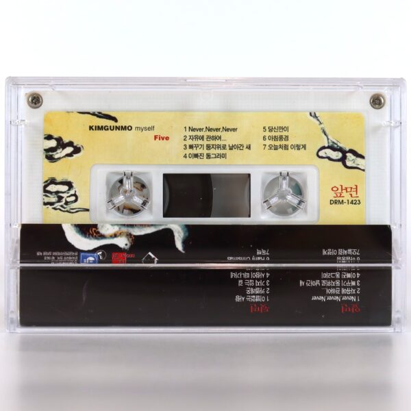 IMG_6482 Kim Gun Mo - Myself Album Cassette Tape 90s K-Pop 1997