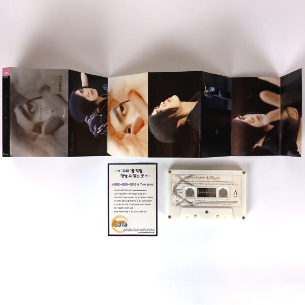 Moon Hee Jun - Messiah 2nd Album Cassette Tape K-Pop 2002 H.O.T