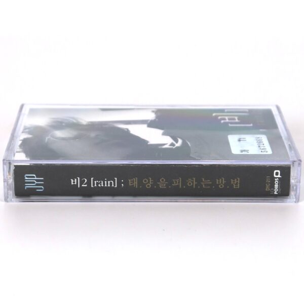 Rain - Rain 2 2nd Album Cassette Tape K-Pop 2003