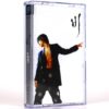 Rain - Bad Guy / n001 1st Album Cassette Tape K-Pop 2002