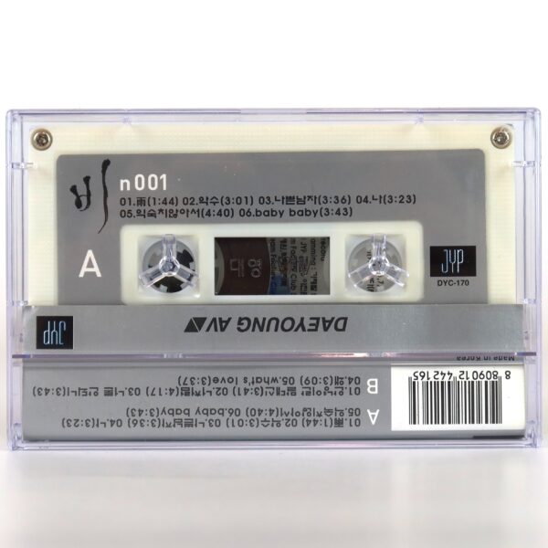 Rain - Bad Guy / n001 1st Album Cassette Tape K-Pop 2002