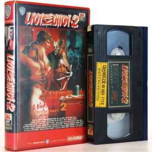 A Nightmare on Elm Street 2: Freddy's Revenge (1985) Korean VHS [NTSC] Korea