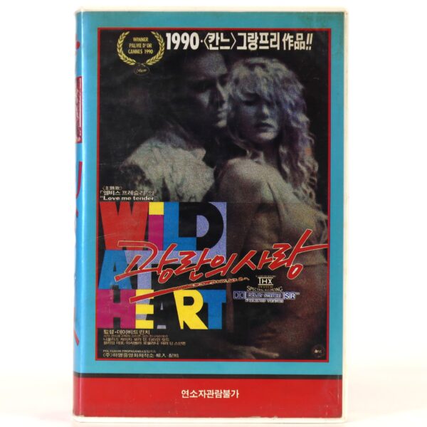 Wild At Heart (1990) Korean VHS [NTSC] Korea David Lynch Nicolas Cage