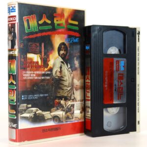 Mesrine (1984) Korean VHS [NTSC] Korea France Crime English Dub Nicolas Silberg