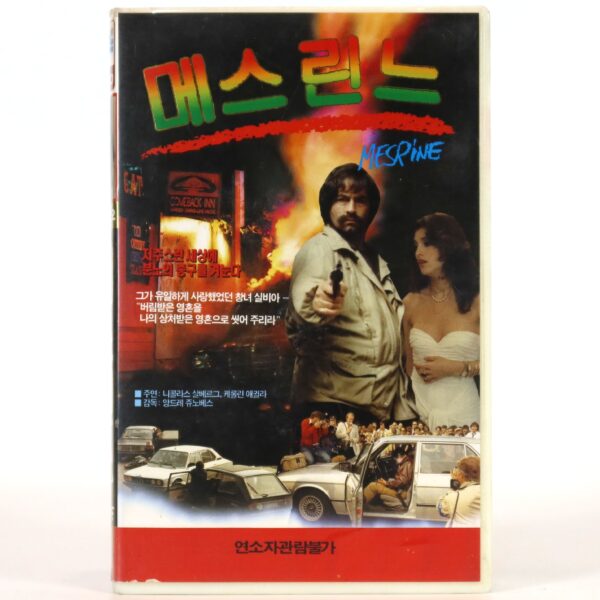 Mesrine (1984) Korean VHS [NTSC] Korea France Crime English Dub Nicolas Silberg