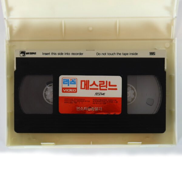 Mesrine (1984) Korean VHS [NTSC] Korea France Crime English Dub Nicolas Silberg