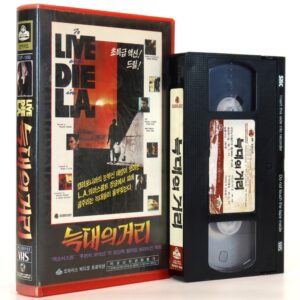 To Live and Die in L.A. (1985) Korean VHS [NTSC] Korea Vestron