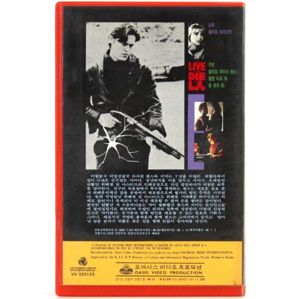 To Live and Die in L.A. (1985) Korean VHS [NTSC] Korea Vestron