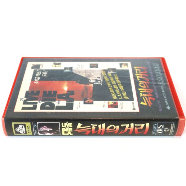 To Live and Die in L.A. (1985) Korean VHS [NTSC] Korea Vestron