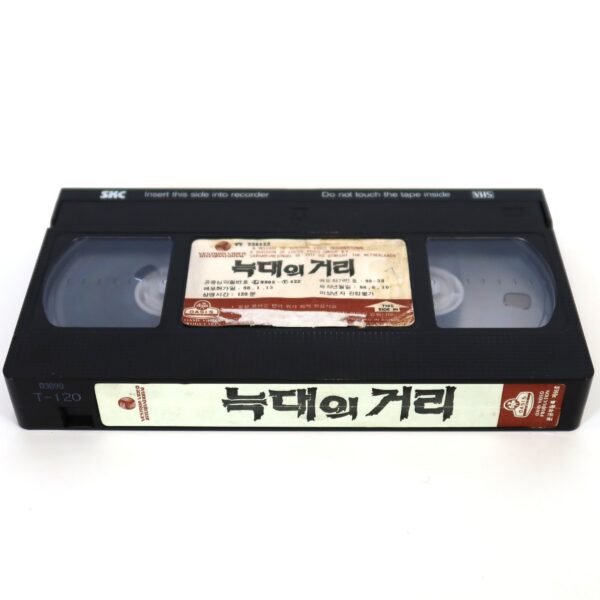To Live and Die in L.A. (1985) Korean VHS [NTSC] Korea Vestron