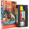 Cruel Horizon (1989) Korean VHS [NTSC] Korea Namploitation Belgium Boat People