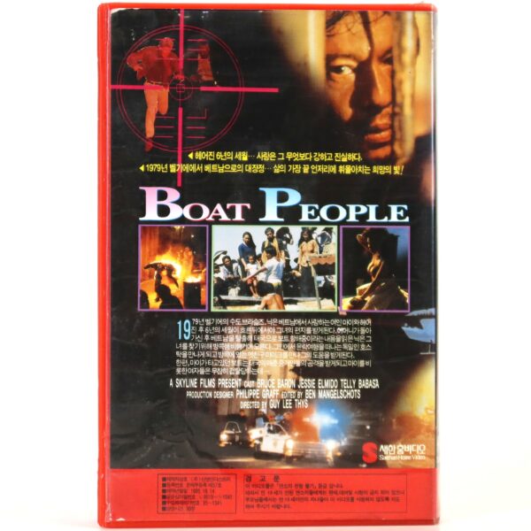Cruel Horizon (1989) Korean VHS [NTSC] Korea Namploitation Belgium Boat People