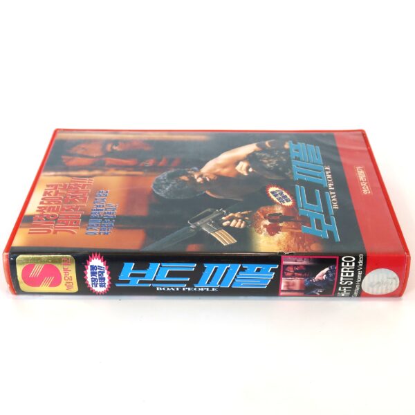 Cruel Horizon (1989) Korean VHS [NTSC] Korea Namploitation Belgium Boat People