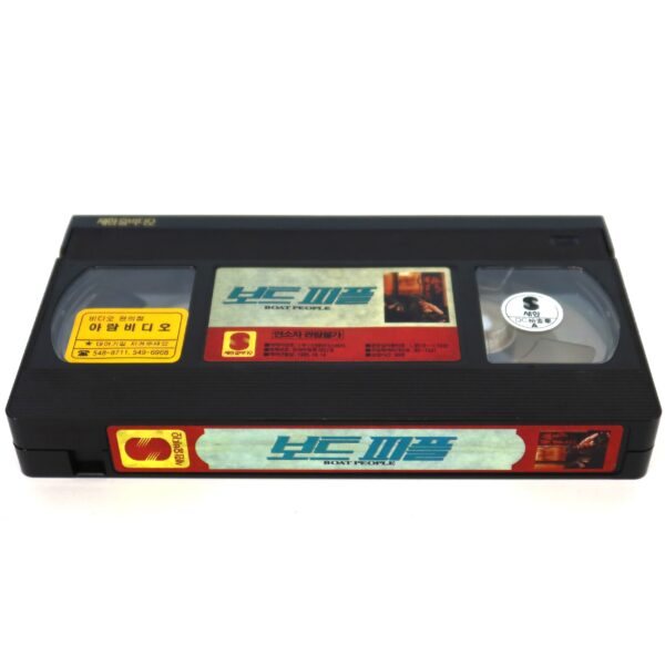 Cruel Horizon (1989) Korean VHS [NTSC] Korea Namploitation Belgium Boat People