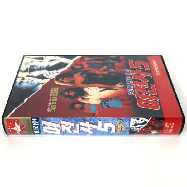 Comando M-5 (1991) Korean VHS [NTSC] Korea Mexico Action Rare