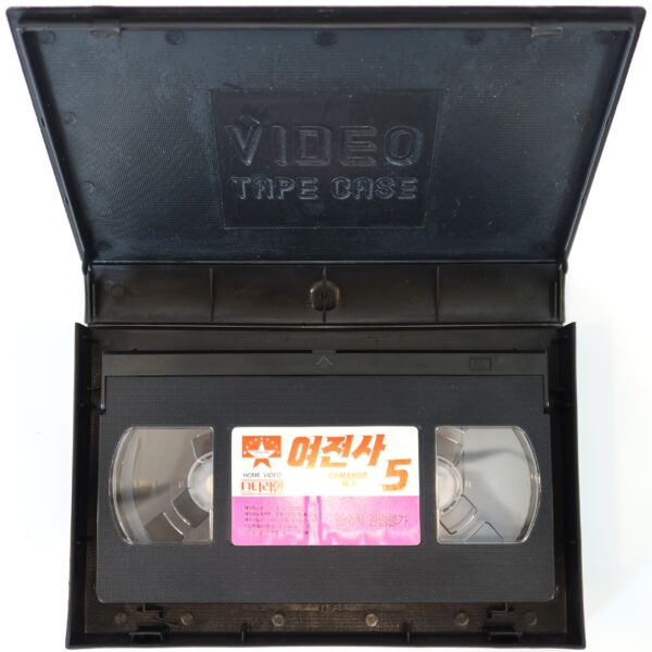 Comando M-5 (1991) Korean VHS [NTSC] Korea Mexico Action Rare