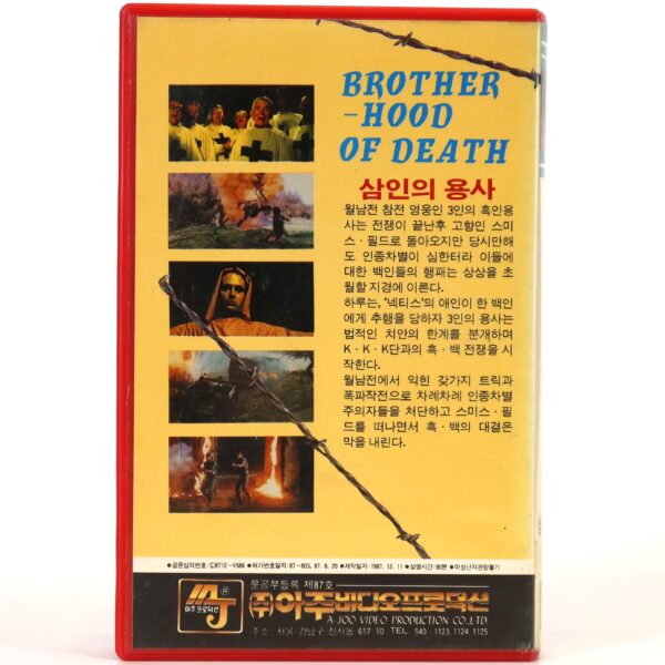 Brotherhood of Death (1976) Korean VHS [NTSC] Korea Blaxploitation