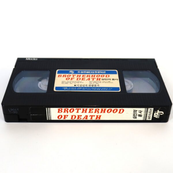 Brotherhood of Death (1976) Korean VHS [NTSC] Korea Blaxploitation