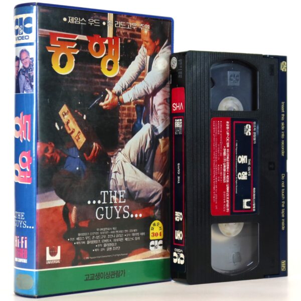 The Boys (1991) Korean VHS [NTSC] Korea The Guys James Woods John Lithgow