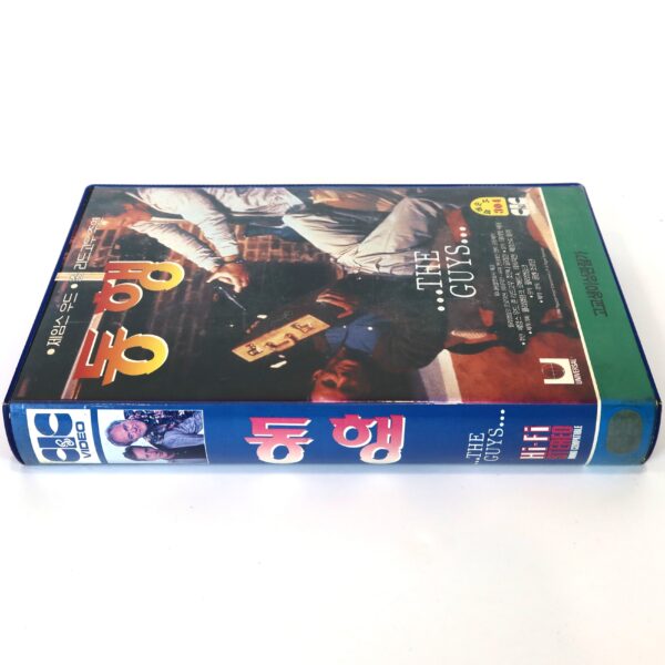 The Boys (1991) Korean VHS [NTSC] Korea The Guys James Woods John Lithgow