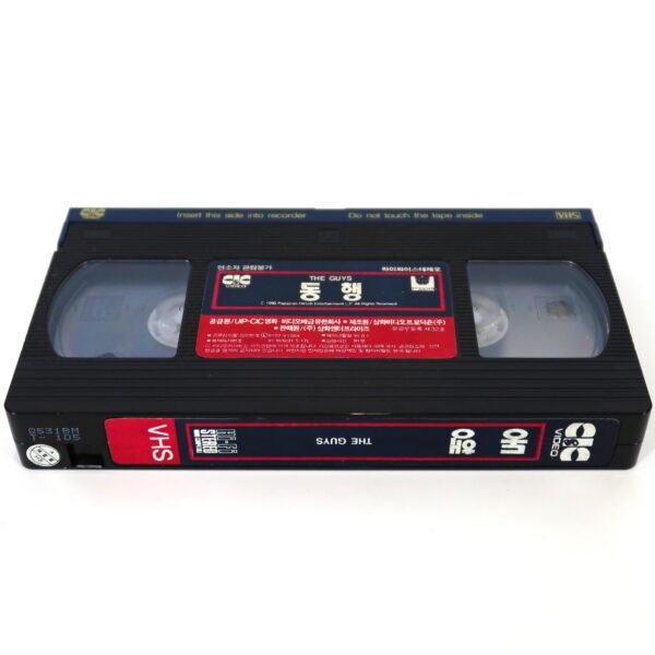 The Boys (1991) Korean VHS [NTSC] Korea The Guys James Woods John Lithgow