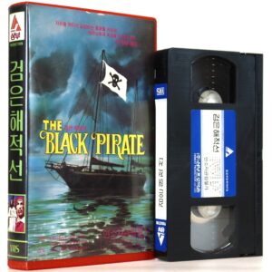 The Masked Man Against the Pirates (1964) Korean VHS [NTSC] Korea Italy