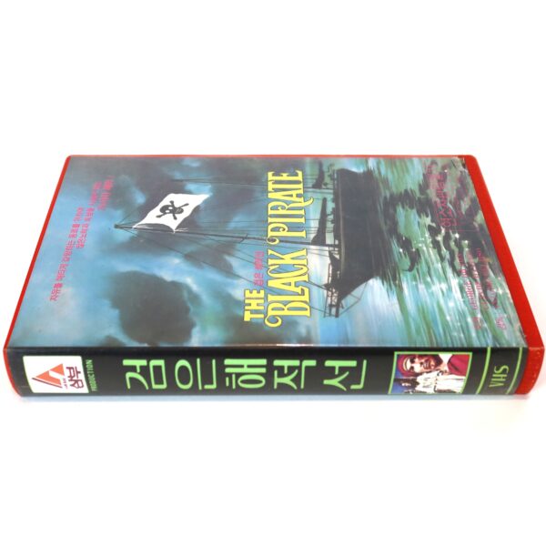The Masked Man Against the Pirates (1964) Korean VHS [NTSC] Korea Italy