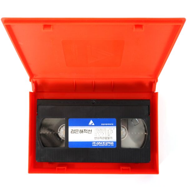 The Masked Man Against the Pirates (1964) Korean VHS [NTSC] Korea Italy