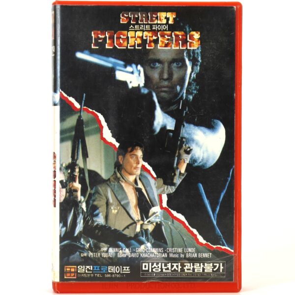 Dead End City (1988) Korean VHS [NTSC] Korea Street Fighters Dennis Cole