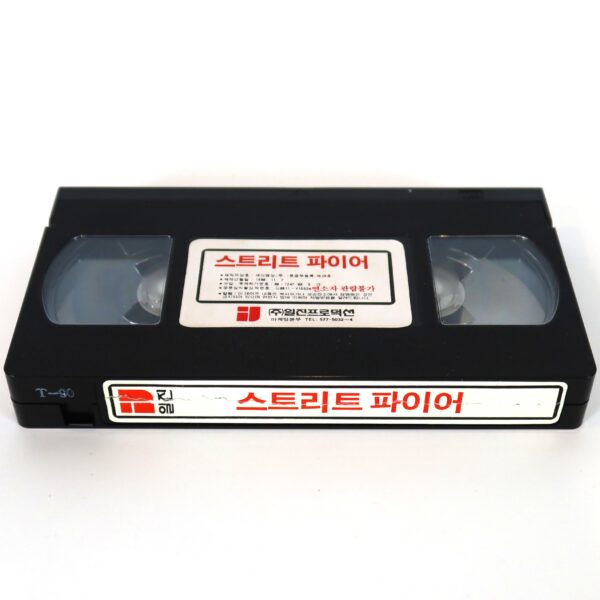 Dead End City (1988) Korean VHS [NTSC] Korea Street Fighters Dennis Cole