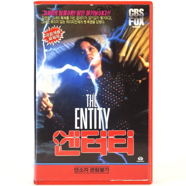 The Entity (1982) Korean VHS Rental [NTSC] Korea Horror