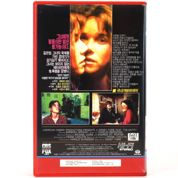 The Entity (1982) Korean VHS Rental [NTSC] Korea Horror