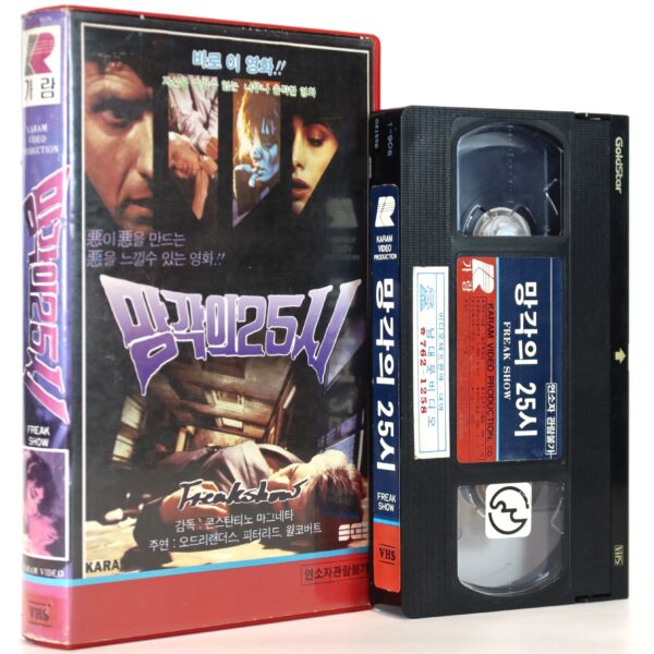 Freakshow (1989) Korean VHS Rental [NTSC] Korea Horror