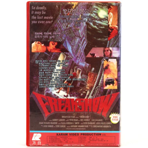 Freakshow (1989) Korean VHS Rental [NTSC] Korea Horror