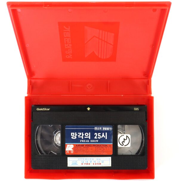 Freakshow (1989) Korean VHS Rental [NTSC] Korea Horror